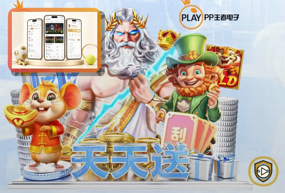 买球站清晰稳定的体育入口